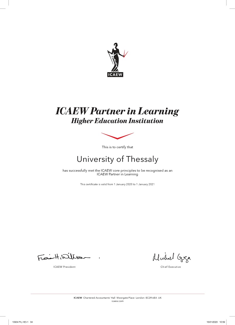Thessaly University certification