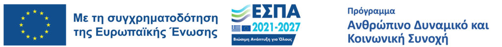 new logo pa espa 2023