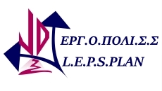 rnd ergopolis